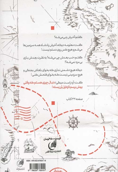 رو به رشد